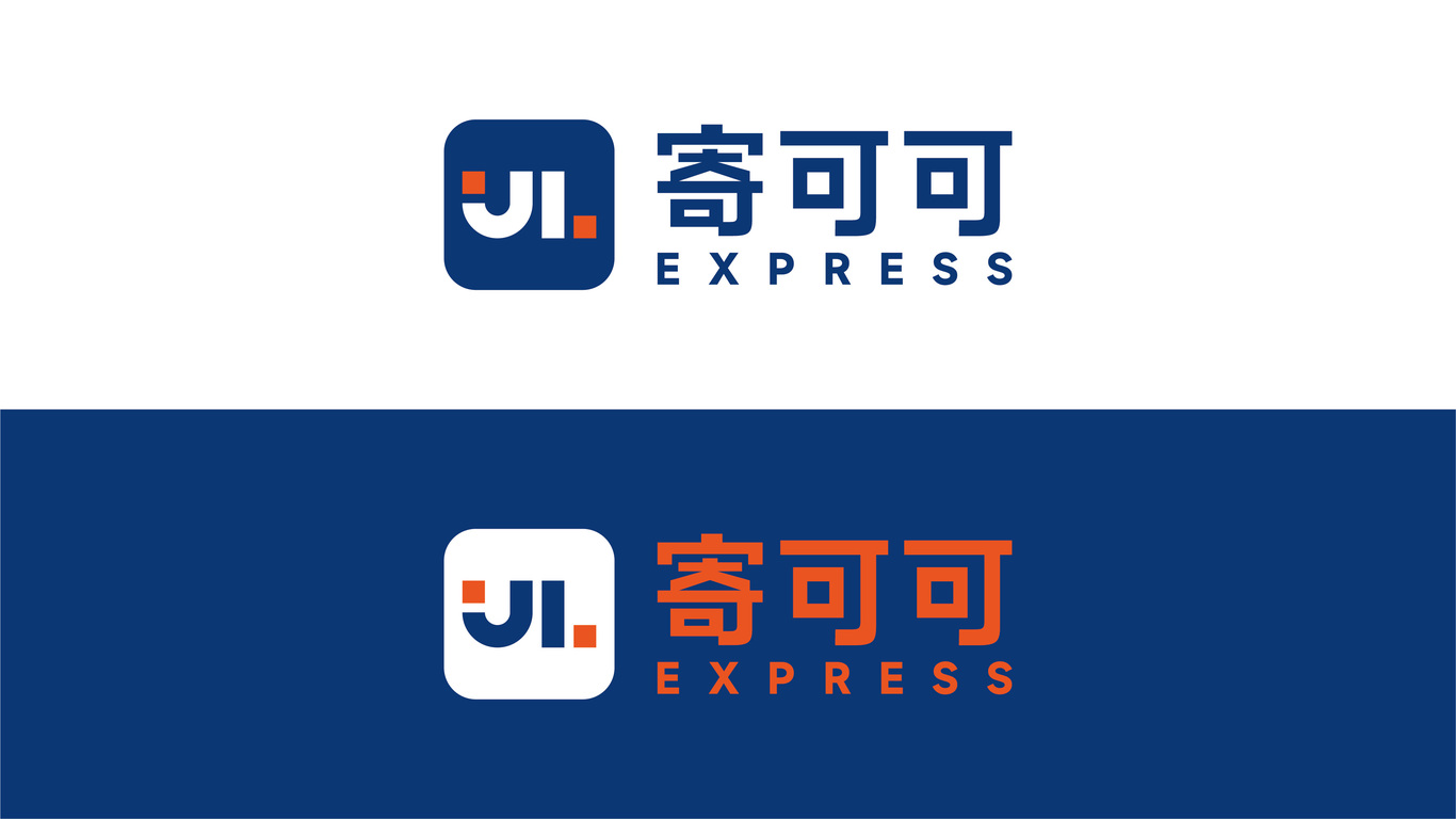 一款快递小程序/APP的LOGO设计中标图4