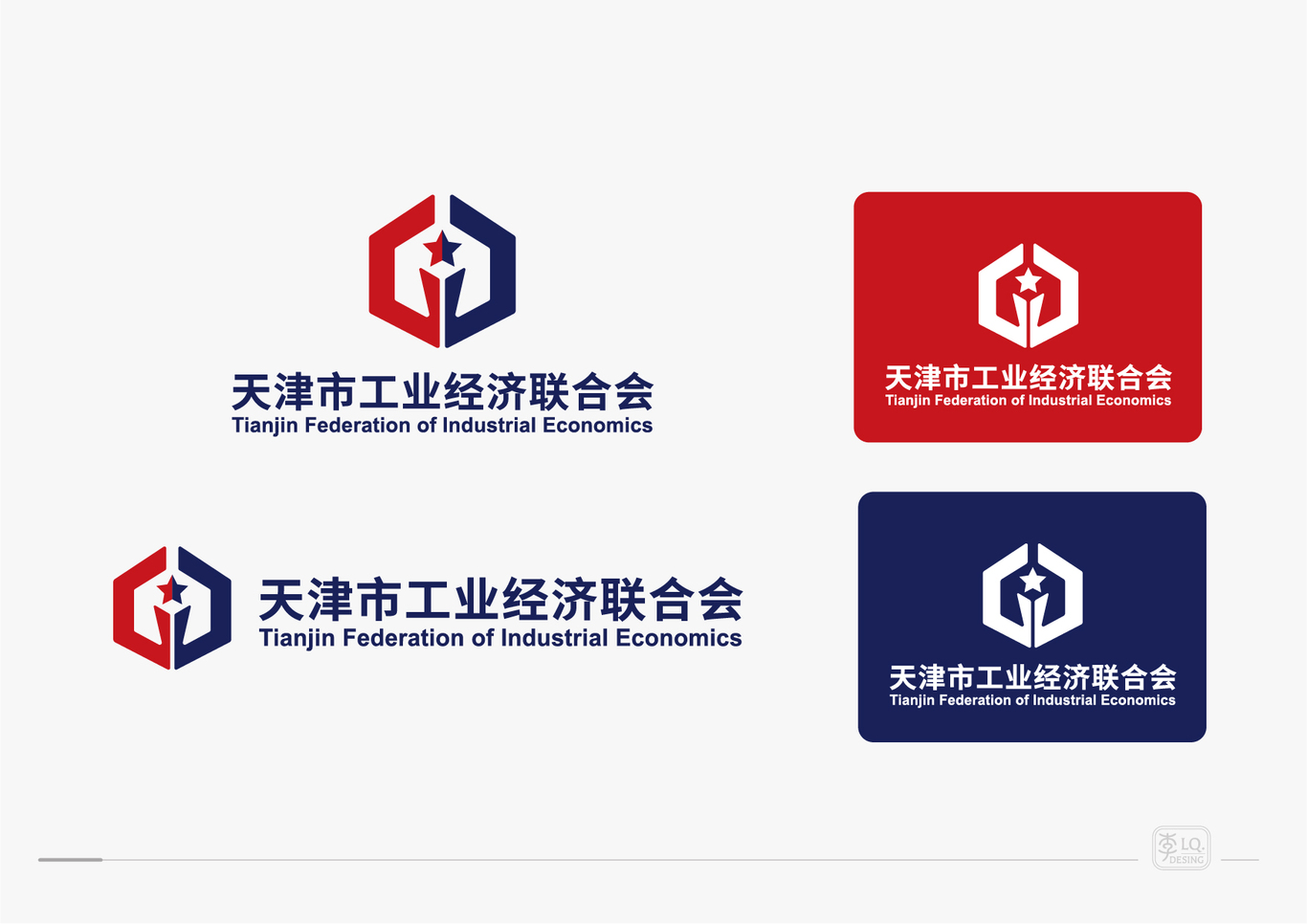 天津市工業經濟聯合會logo設計圖1