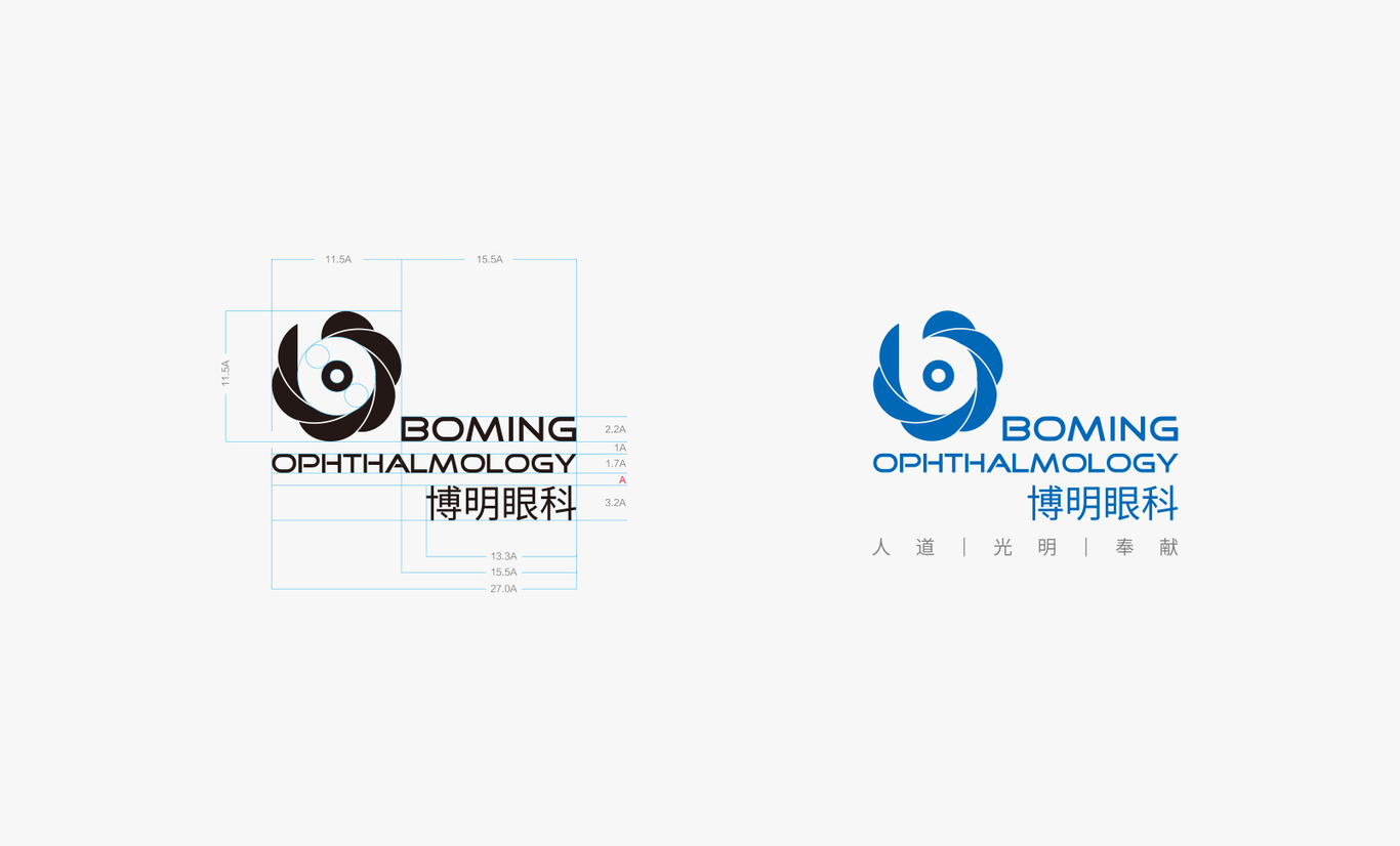博明眼科医院VI设计，品牌形象设计图1