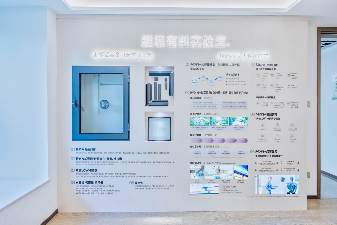 企業(yè)會(huì )所展廳圖3
