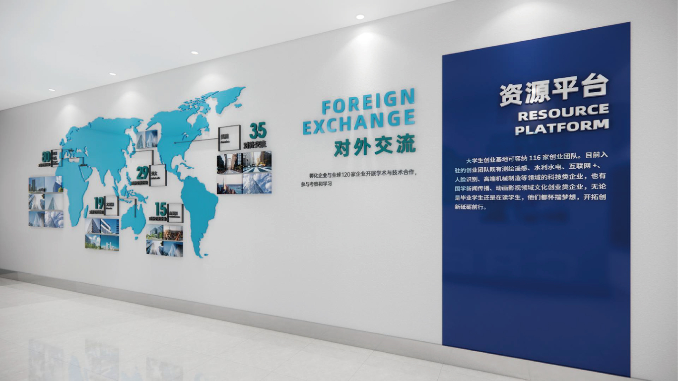 武汉大学珞珈创意园展厅文化设计图5