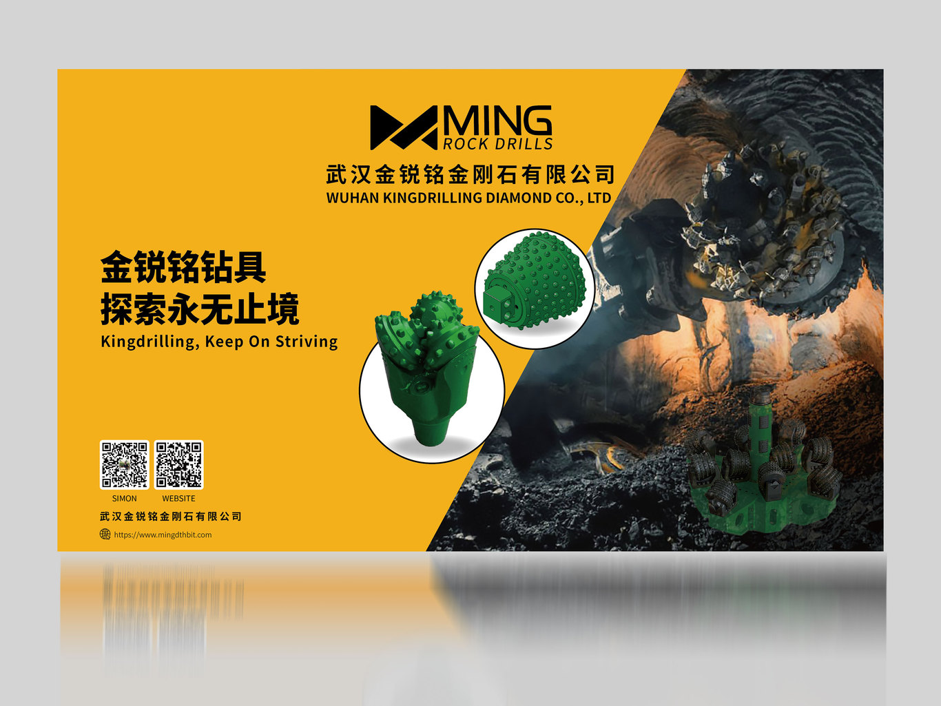 武漢金銳銘展會(huì )主kv設計圖0