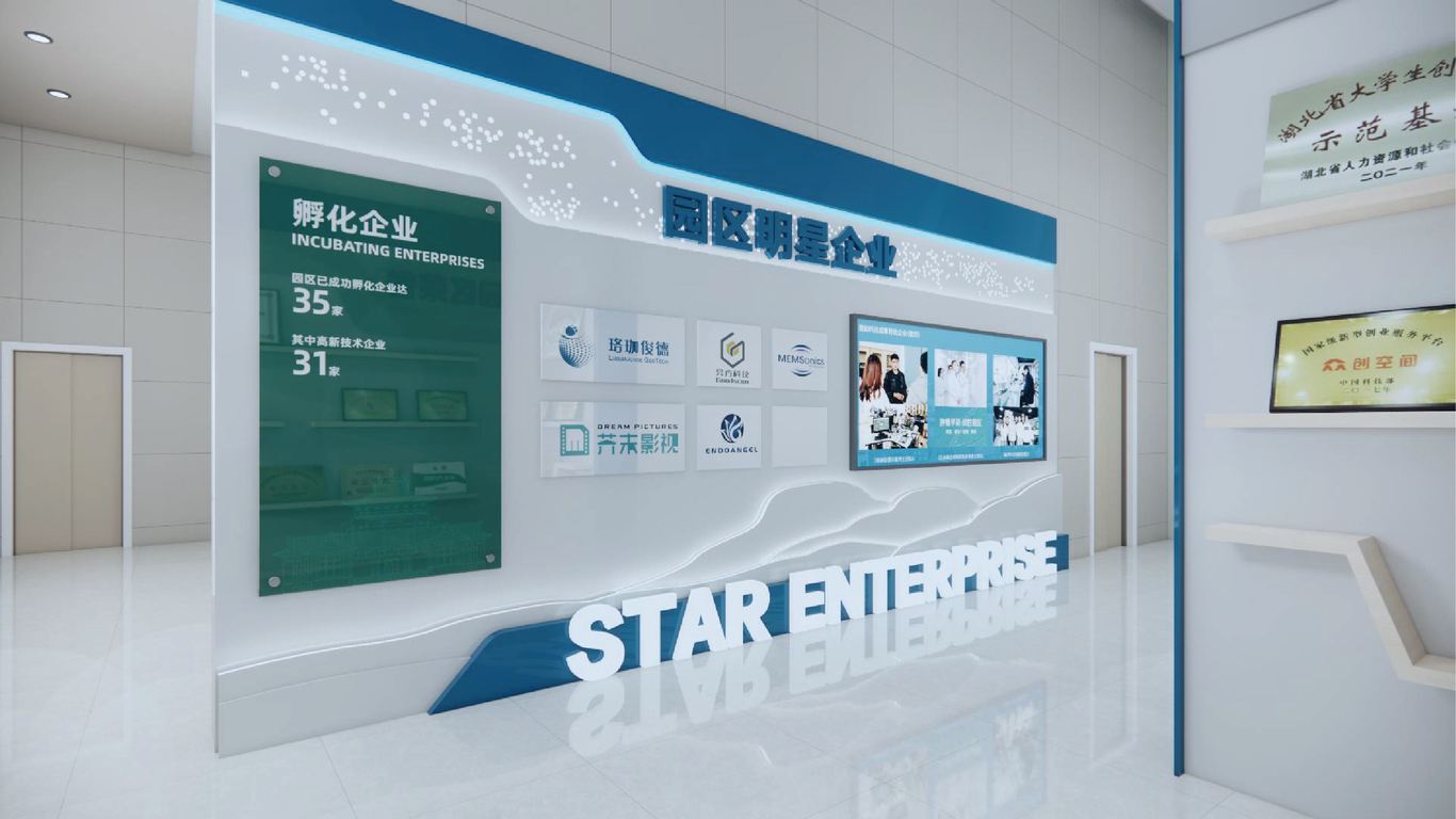 武汉大学珞珈创意园展厅文化设计图0