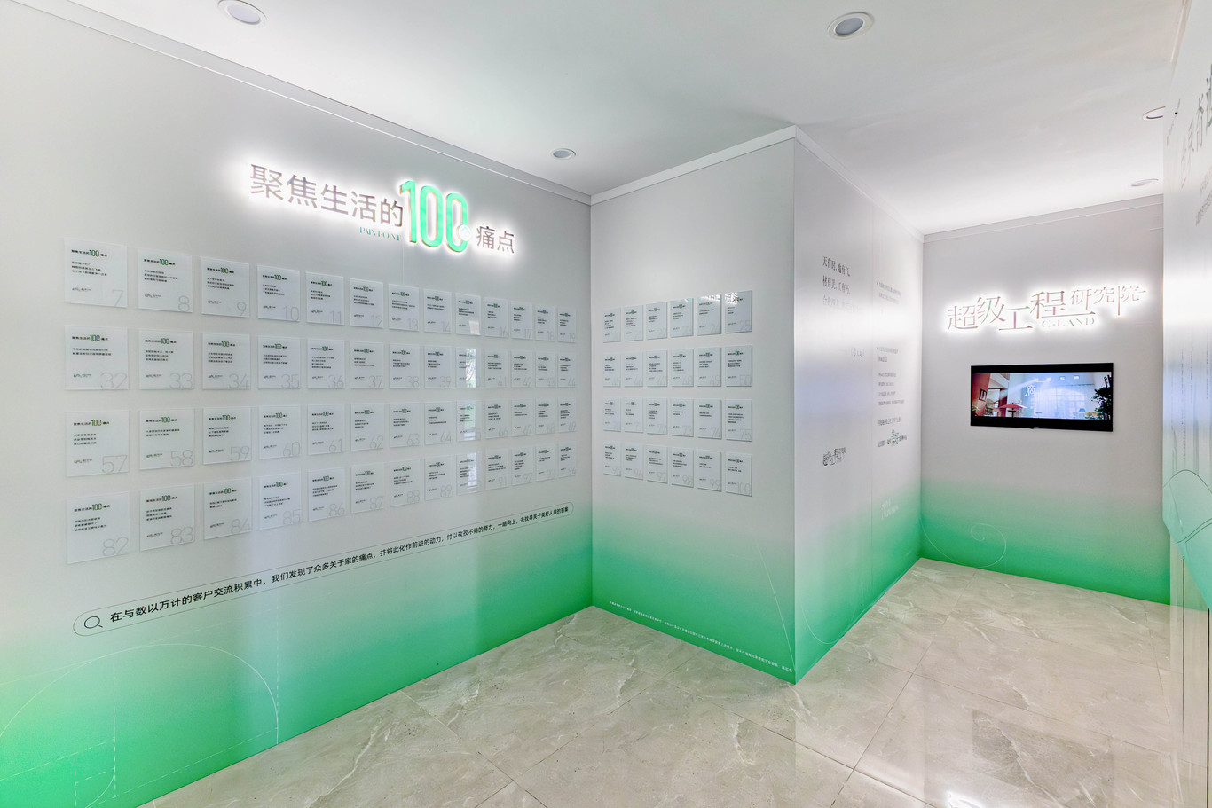 企業(yè)會(huì )所展廳圖0