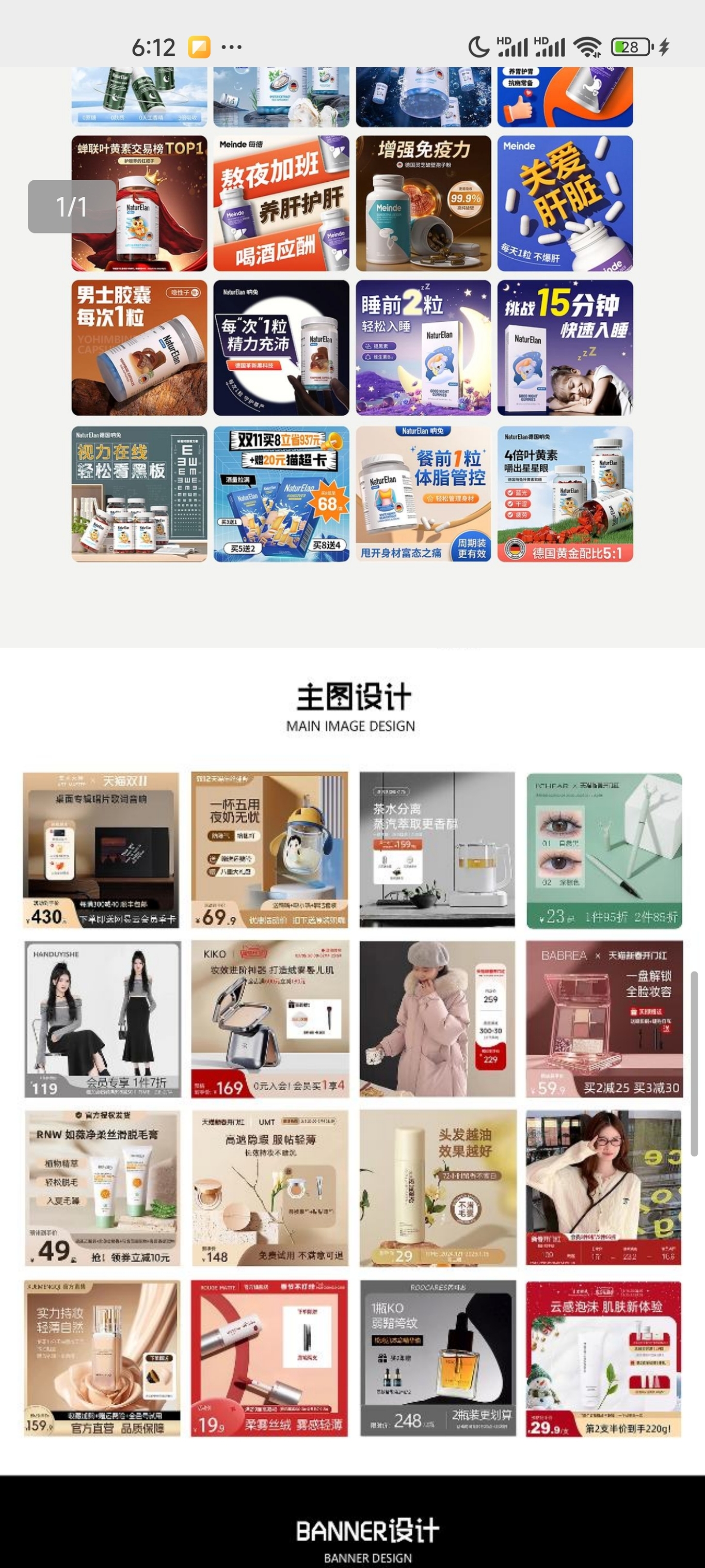 张腾-作品集图5