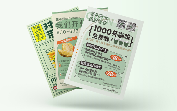 海報(bào)設(shè)計(jì)