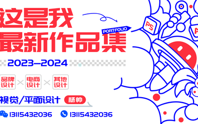 作品集