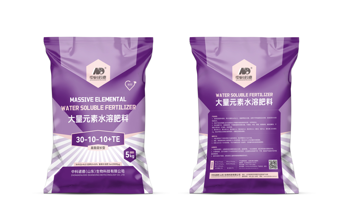 大量元素水溶肥系列包装图1