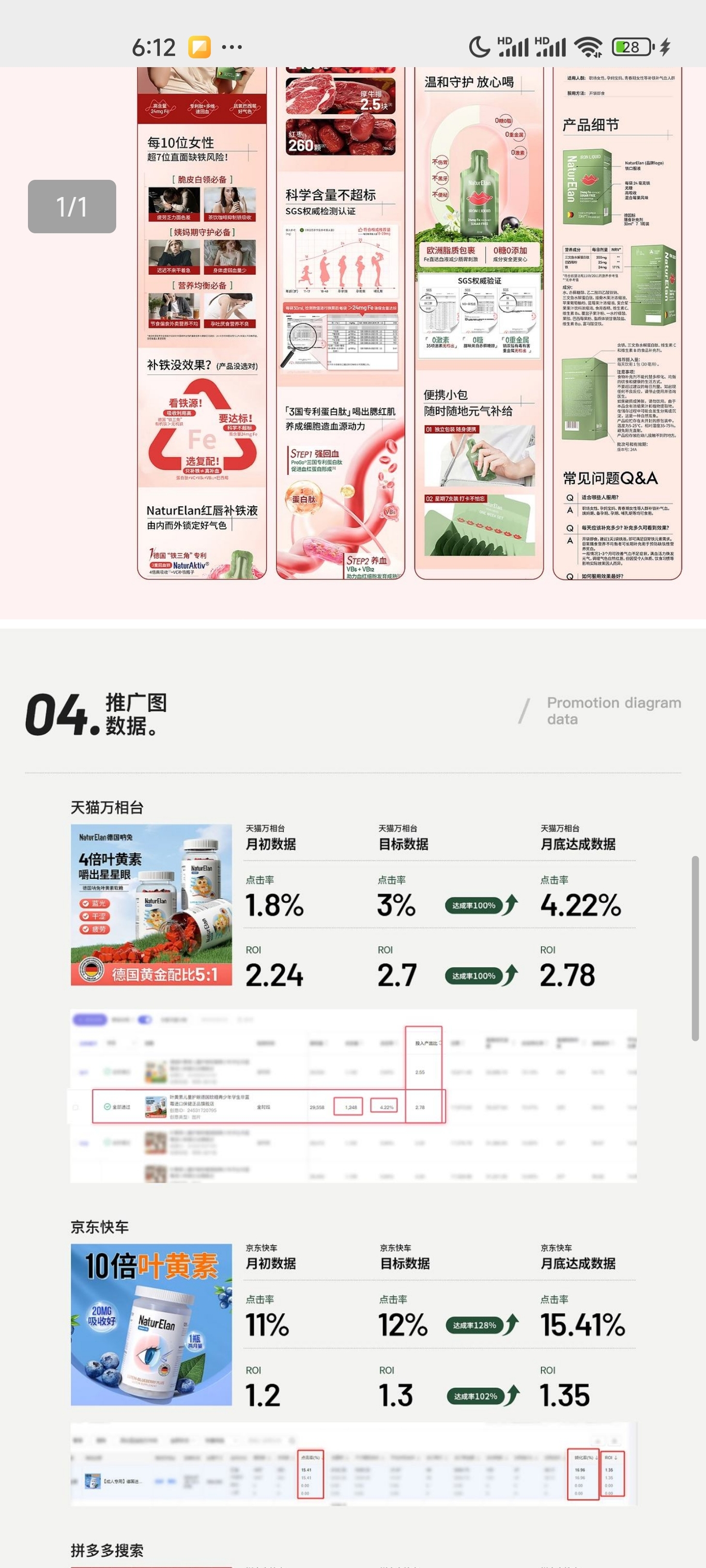张腾-作品集图6
