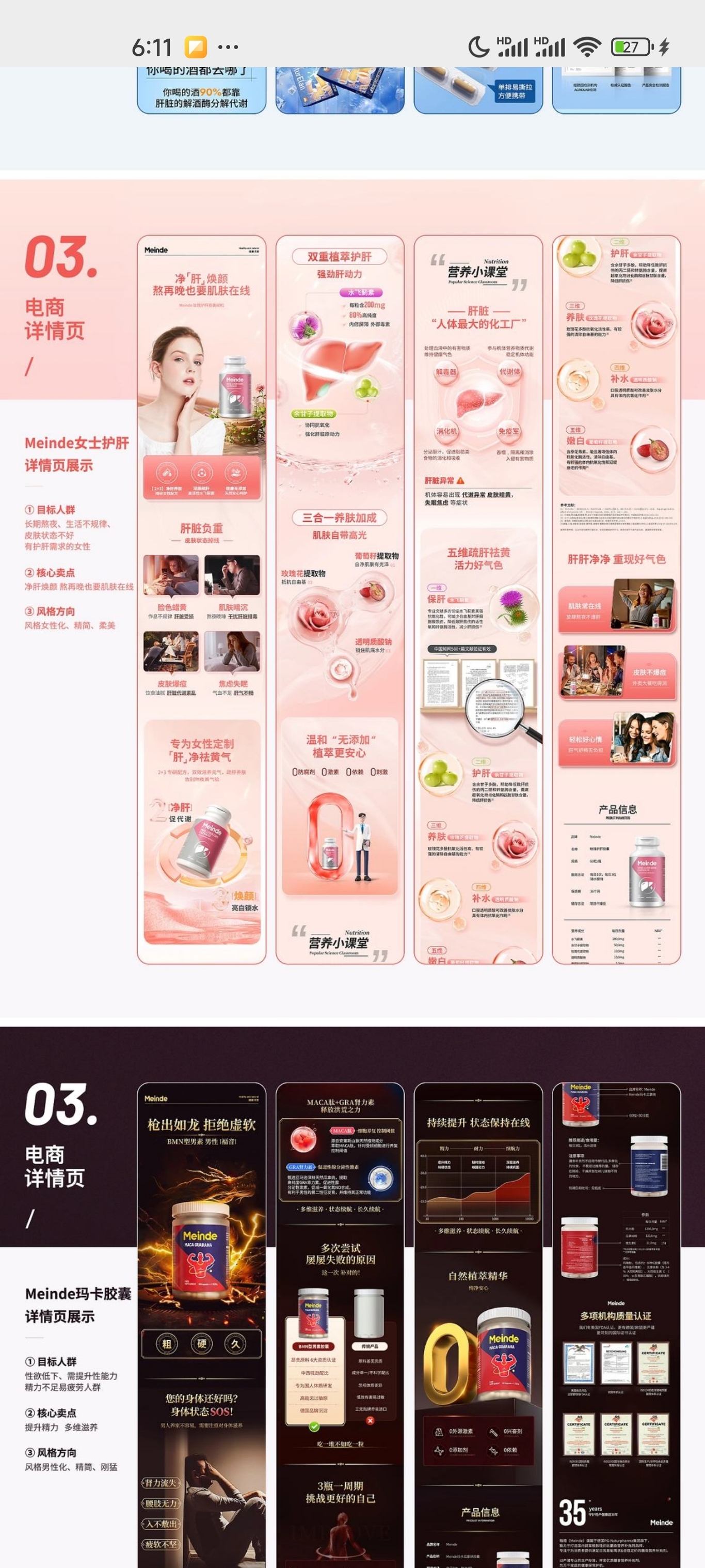 张腾-作品集图3