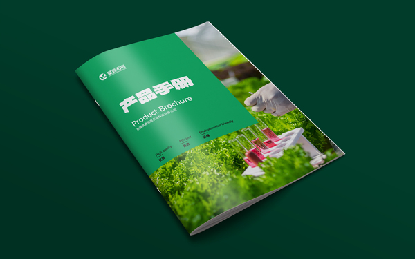農(nóng)業(yè)畫冊