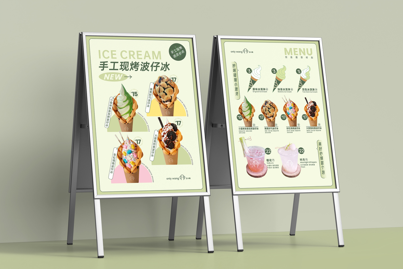 海報設計圖0