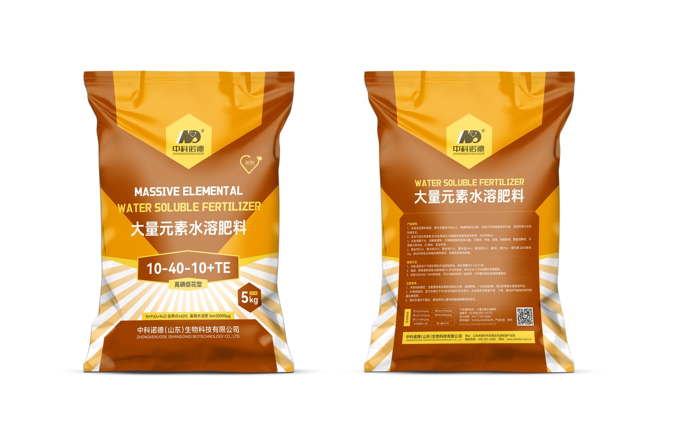 大量元素水溶肥系列包装图2