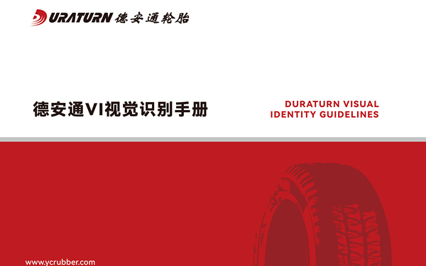 德安通轮胎VI
