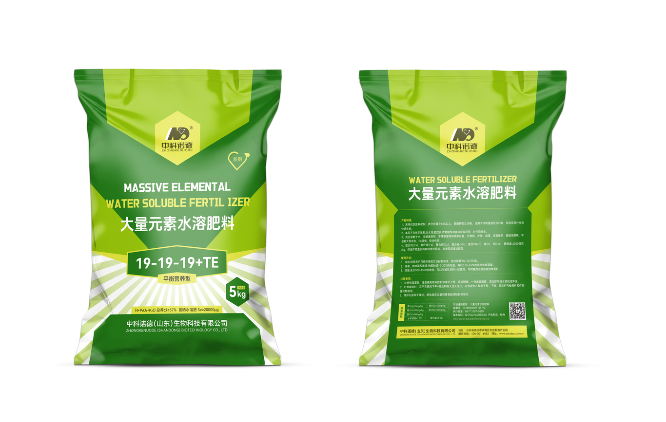 大量元素水溶肥系列包装图0