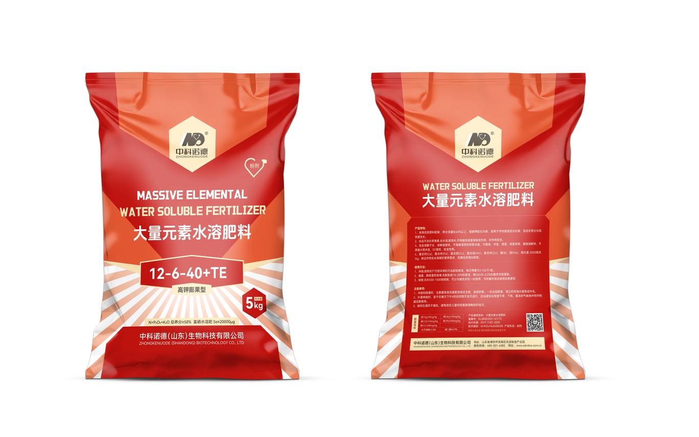 大量元素水溶肥系列包装图3