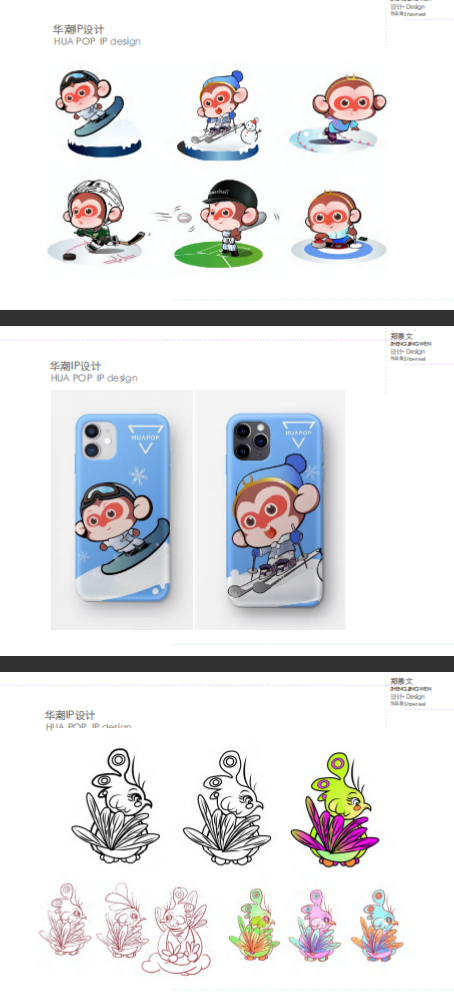 设计师作品集图1