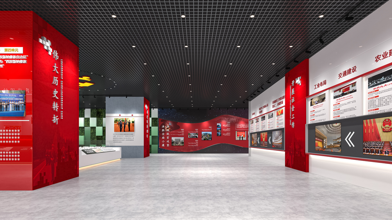 云南西双版纳红色展厅图2