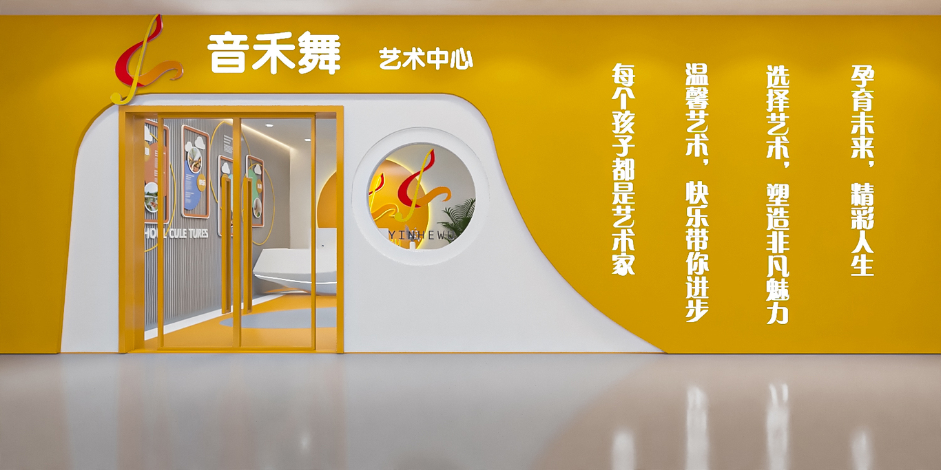 音乐培训机构图4