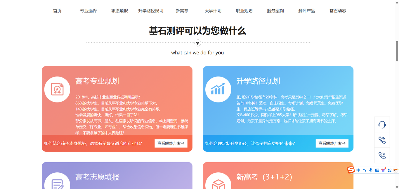 維保圖0