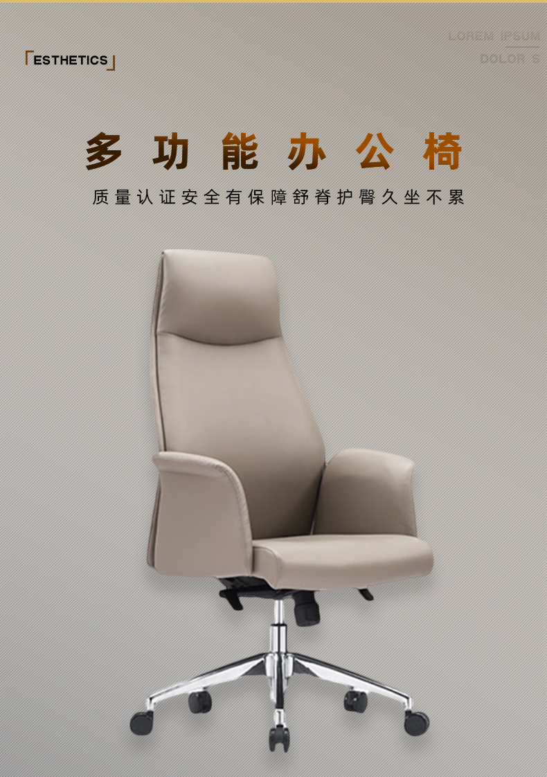 老板办公桌详情页图3