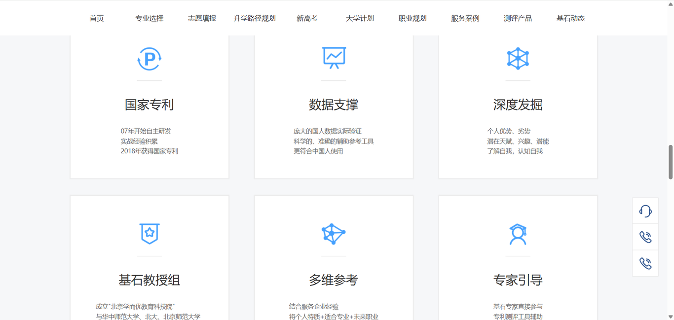 維保圖1