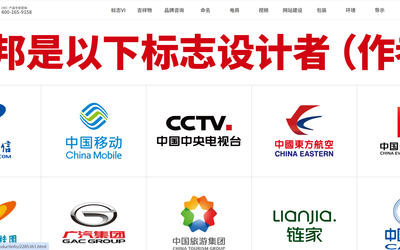維保