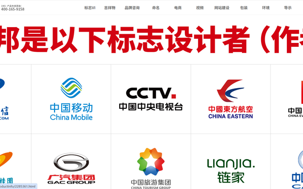 維保