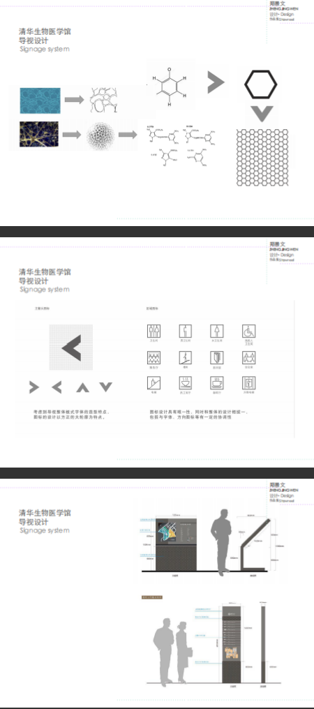 设计师作品集图4