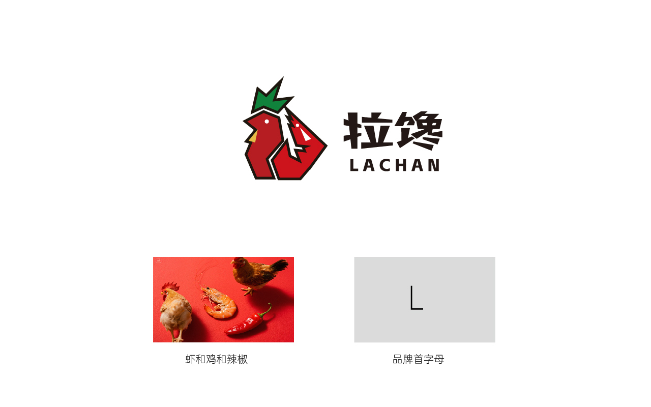 一款LOGO設(shè)計(jì)中標(biāo)圖1