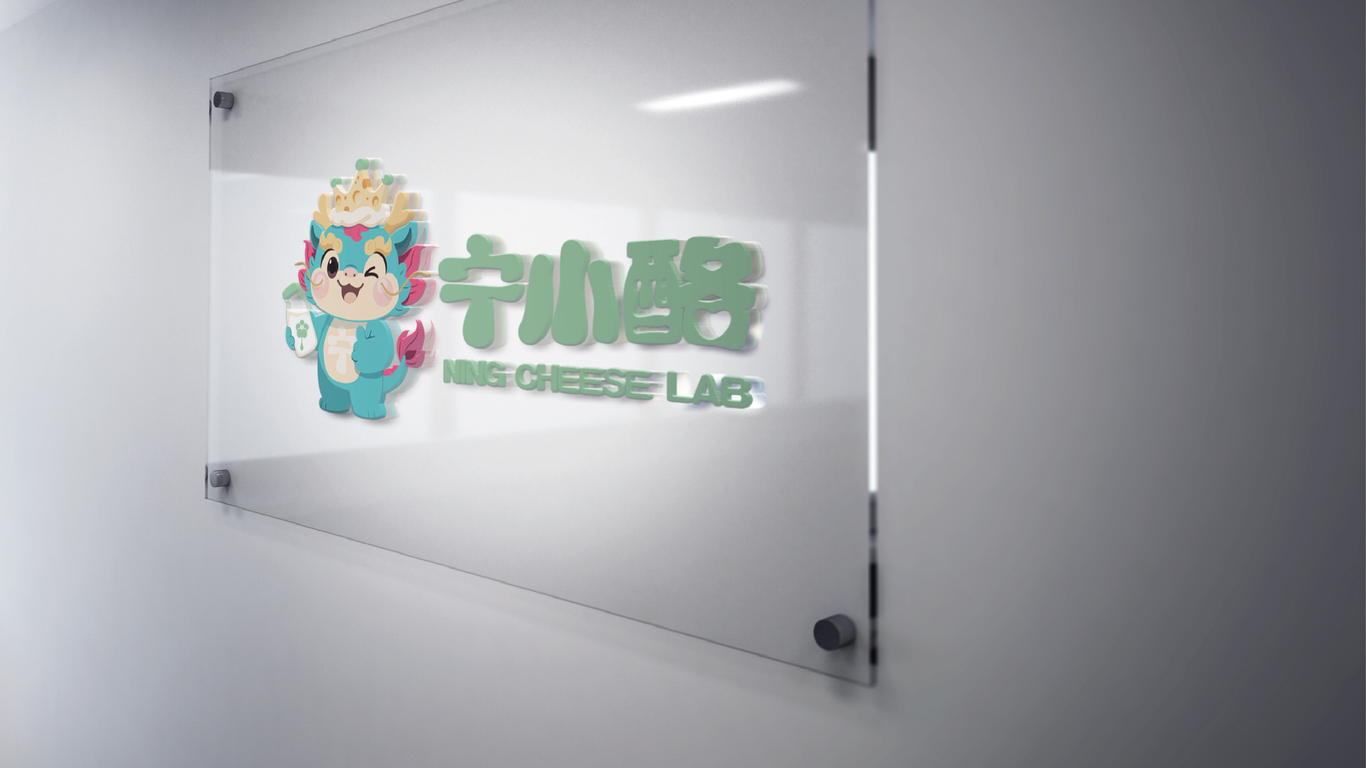 小酪吉祥物形象設計圖0