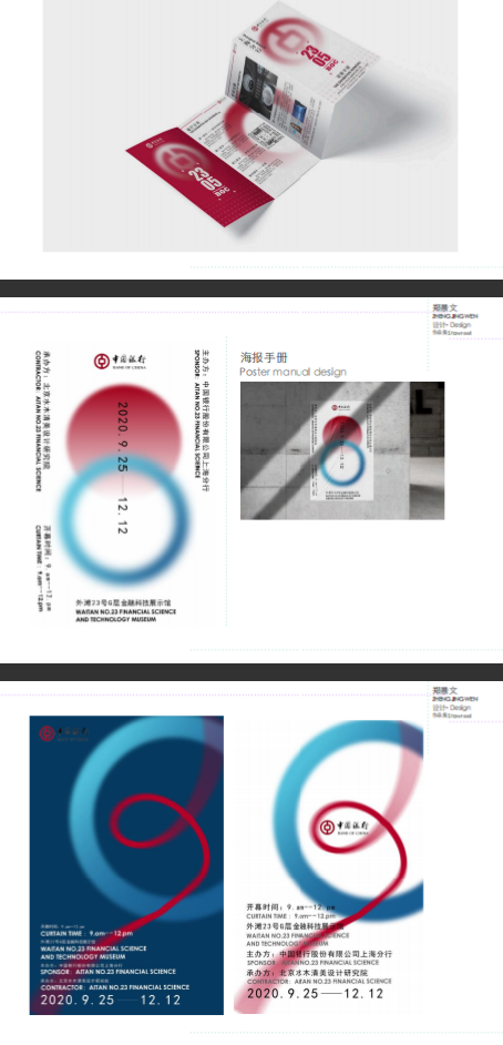 设计师作品集图3