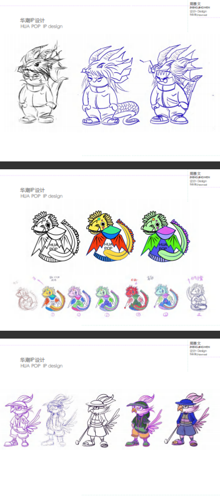 设计师作品集图0