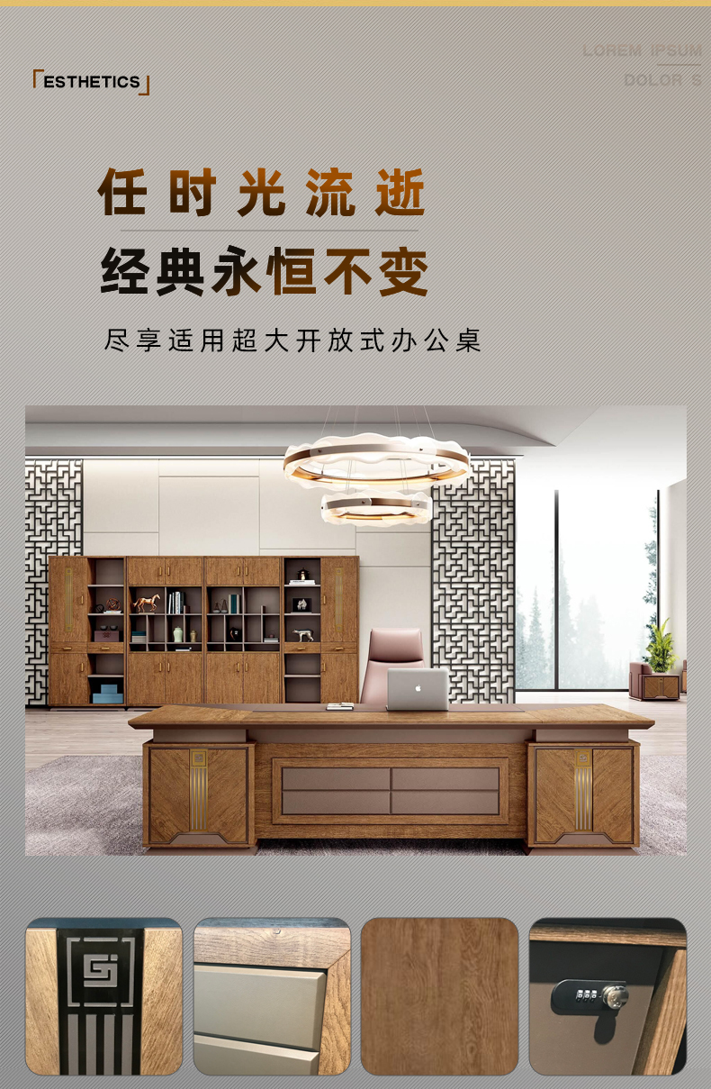 老板办公桌详情页图1