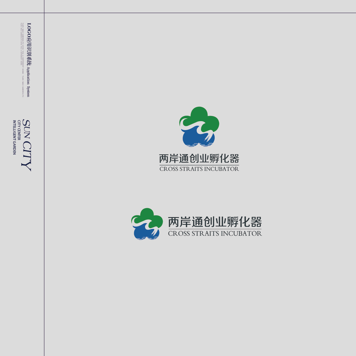 一款孵化器LOGO图3