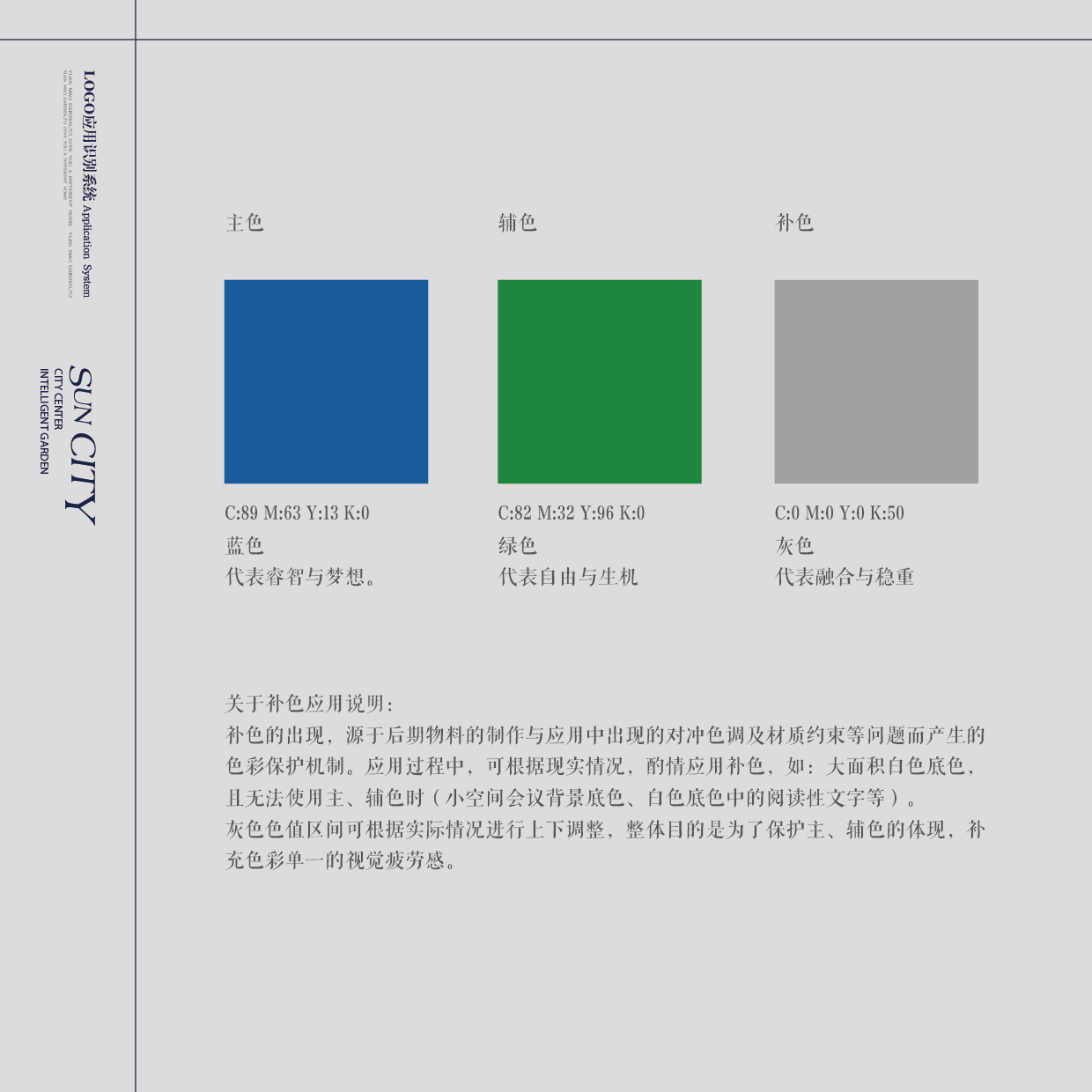 一款孵化器LOGO图2