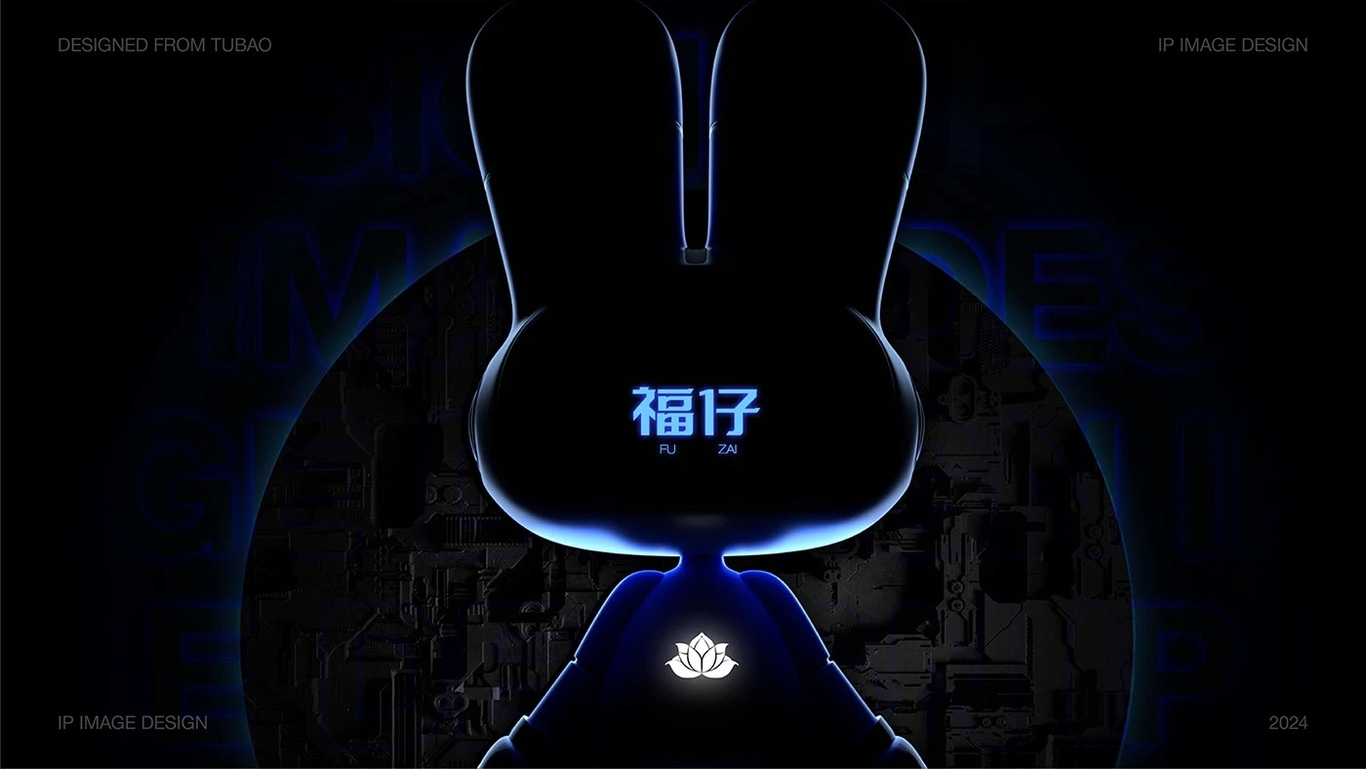 福仔IP設計圖0