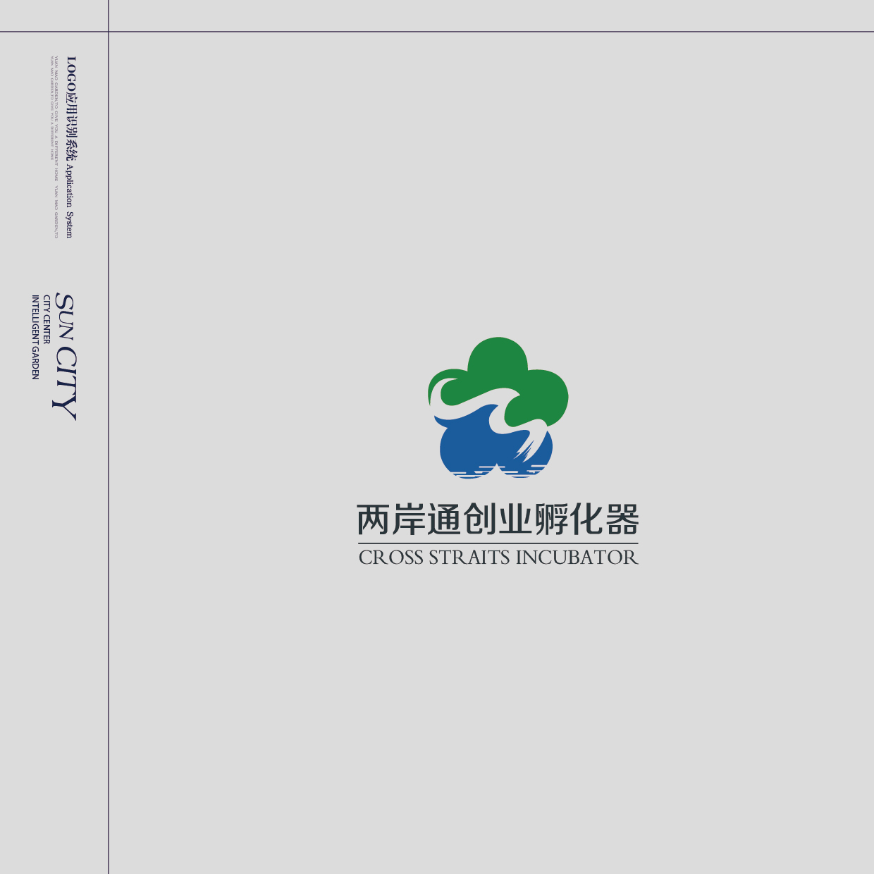 一款孵化器LOGO图0
