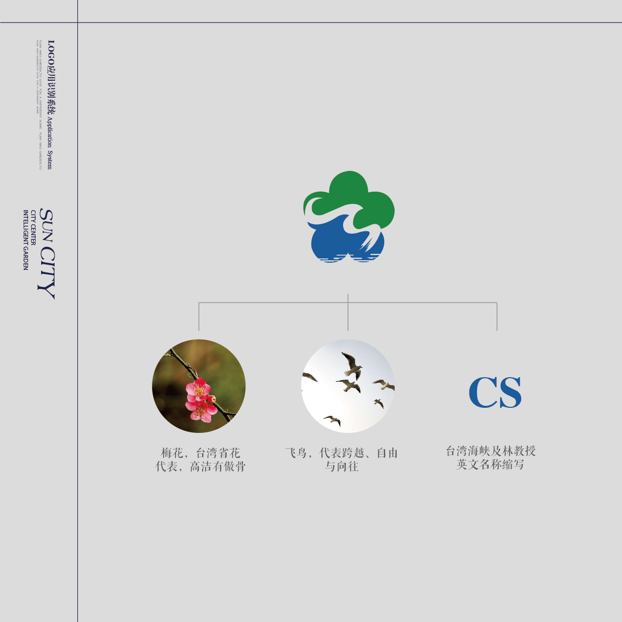 一款孵化器LOGO图1