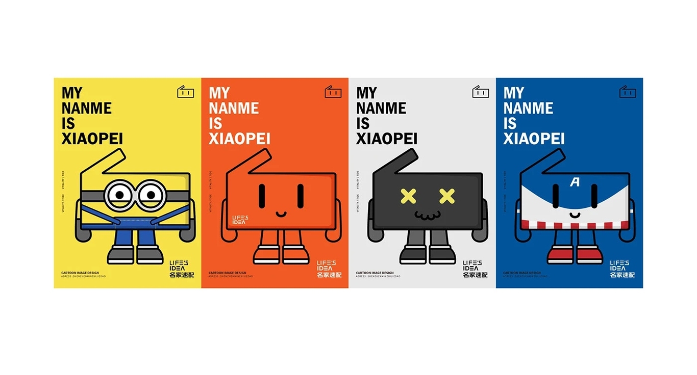 名家速配IP设计图3