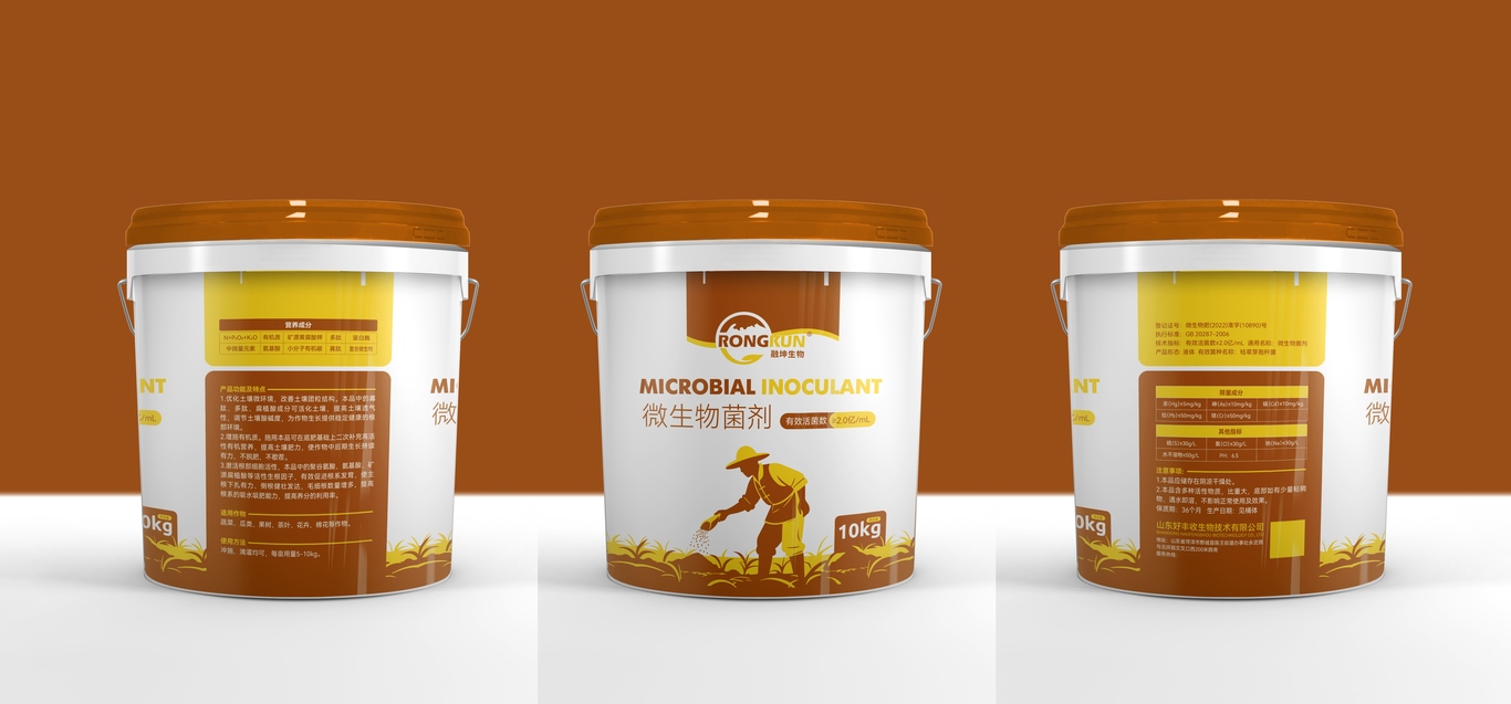 微生物菌剂+大量元素+中量元素肥料设计图0