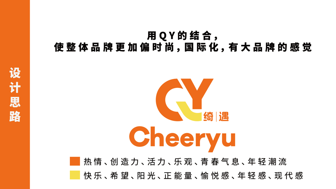 一款服裝LOGO設計中標圖1
