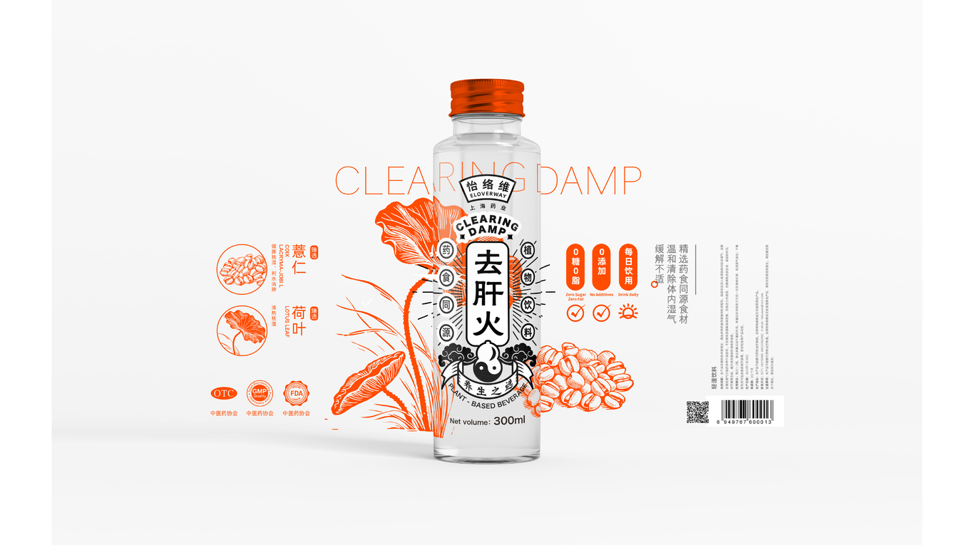 藥業品牌包裝設計圖12