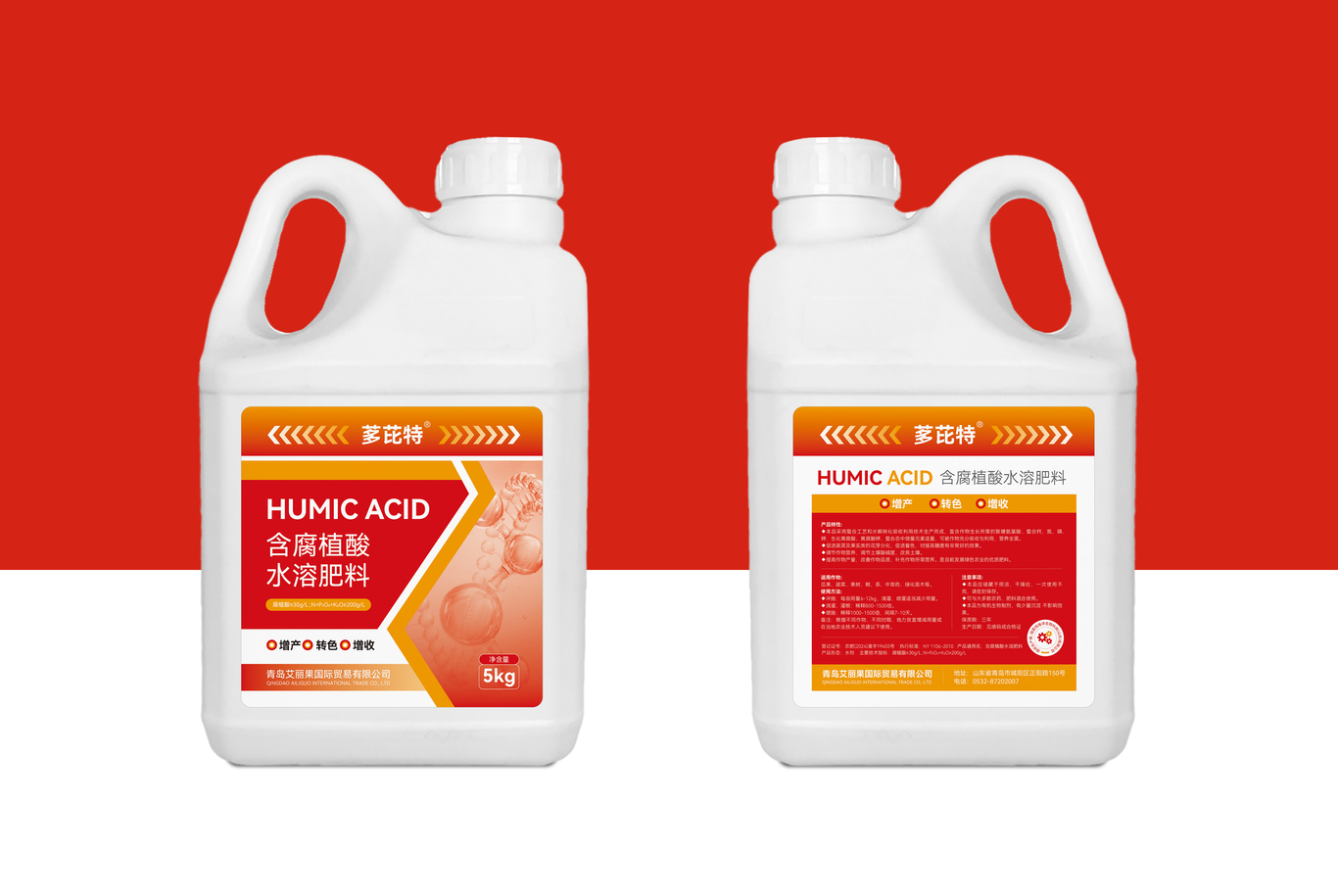 肥料标签 抗毒冲剂图0