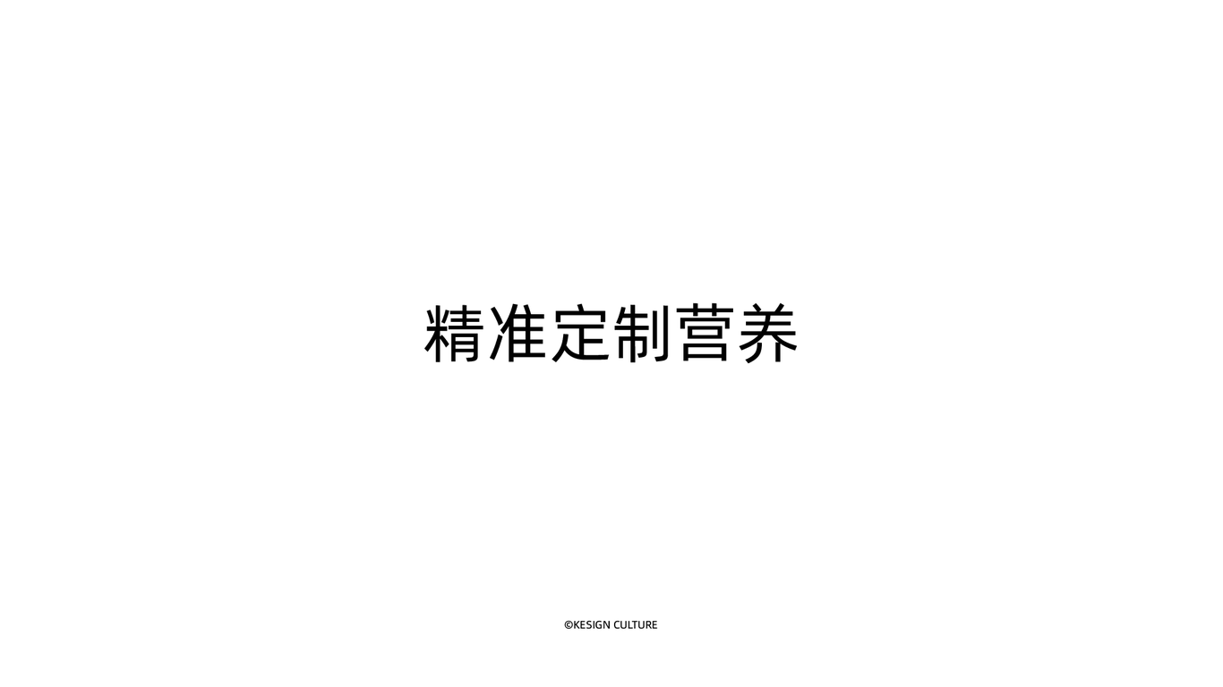 藥業品牌包裝設計圖21