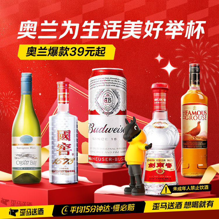 春日特调 气泡三重奏图4