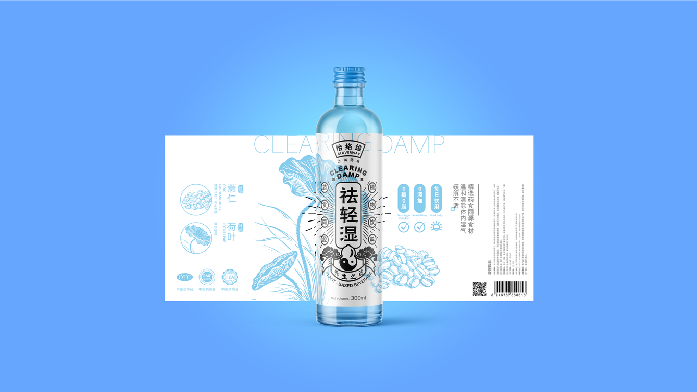 藥業品牌包裝設計圖7