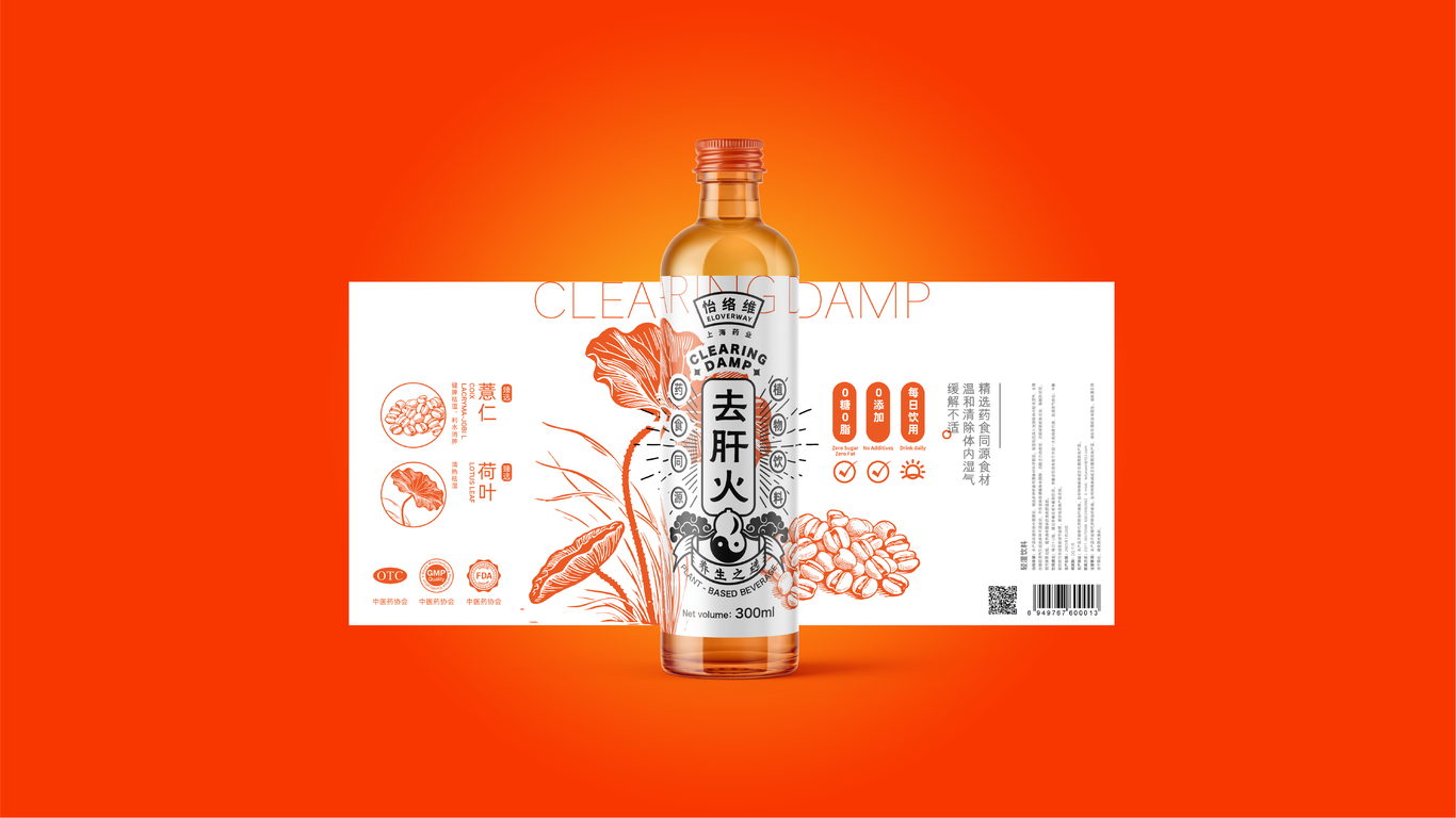 藥業品牌包裝設計圖5