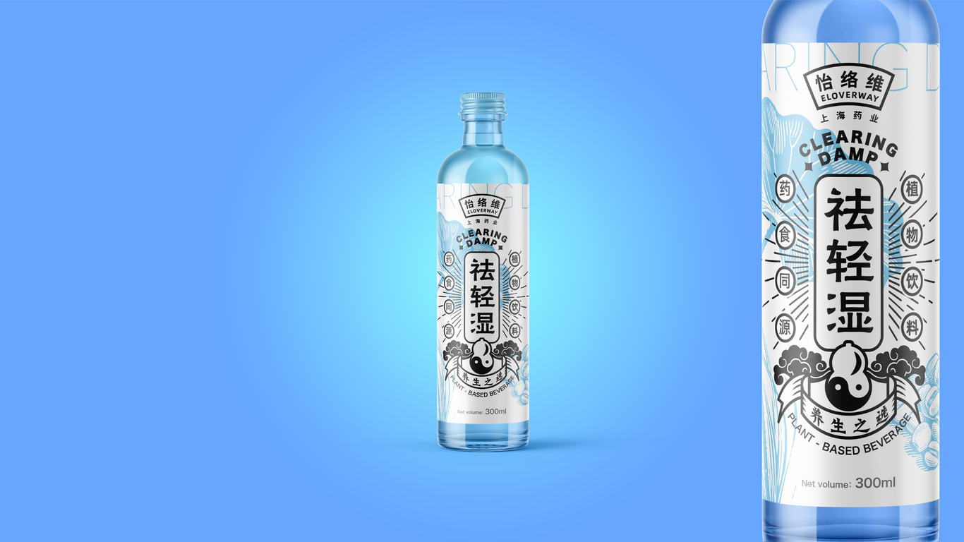 藥業品牌包裝設計圖6