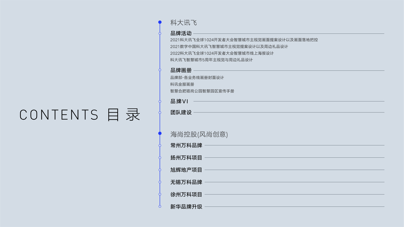 個人作品圖1